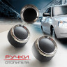 Ручки отопителя для B@3 2170, 2171, 2172 L@DA Prior@ (до 06.2012) купить недорого с доставкой в Ленинск-Кузнецкий