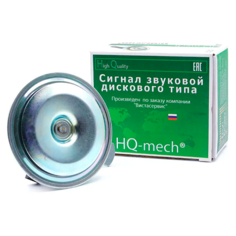 Сигнал звуковой B@3 -1118 тон высокий купить недорого с доставкой в Ленинск-Кузнецкий