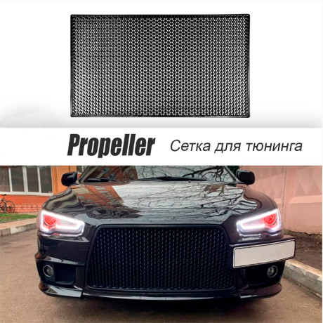 Сетка АБС в стиле Propeller 1200х700 мм купить недорого с доставкой в Ленинск-Кузнецкий