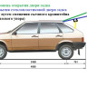 Дверь задка стеклопластиковая для B@3 2108, 2109 (5кг) купить недорого с доставкой в Ленинск-Кузнецкий