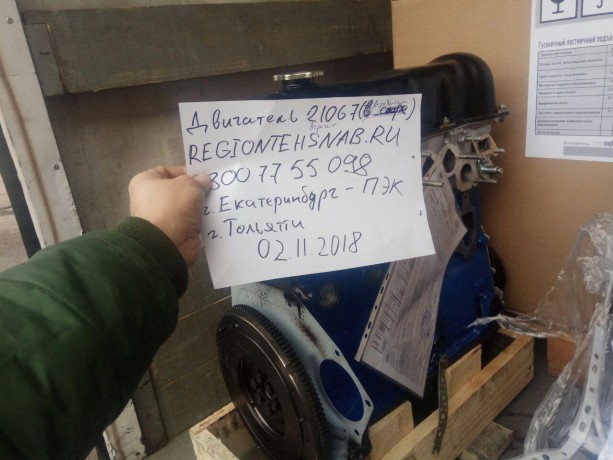 Двигатель B@3-21067 (блок в сборе, агрегат, двигатель в сборе) купить недорого с доставкой в Ленинск-Кузнецкий
