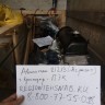 Двигатель B@3-21213 (блок в сборе, агрегат, двигатель в сборе) купить недорого с доставкой в Ленинск-Кузнецкий