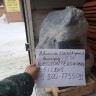Двигатель B@3-21213 (блок в сборе, агрегат, двигатель в сборе) купить недорого с доставкой в Ленинск-Кузнецкий